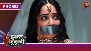 Ishq Junooni | Will Guru Be Able To Save Ruhaani From Gautam This Time? | New Show | Dangal TV