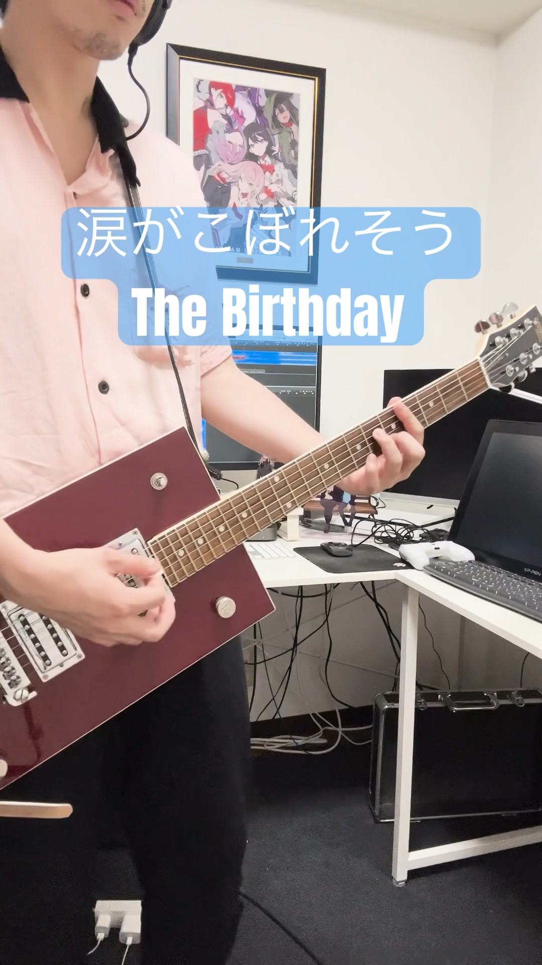 涙がこぼれそう　チバユウスケ The Birthday / 涙がこぼれそう【CD Maxi】 – UNIVERSAL MUSIC STORE