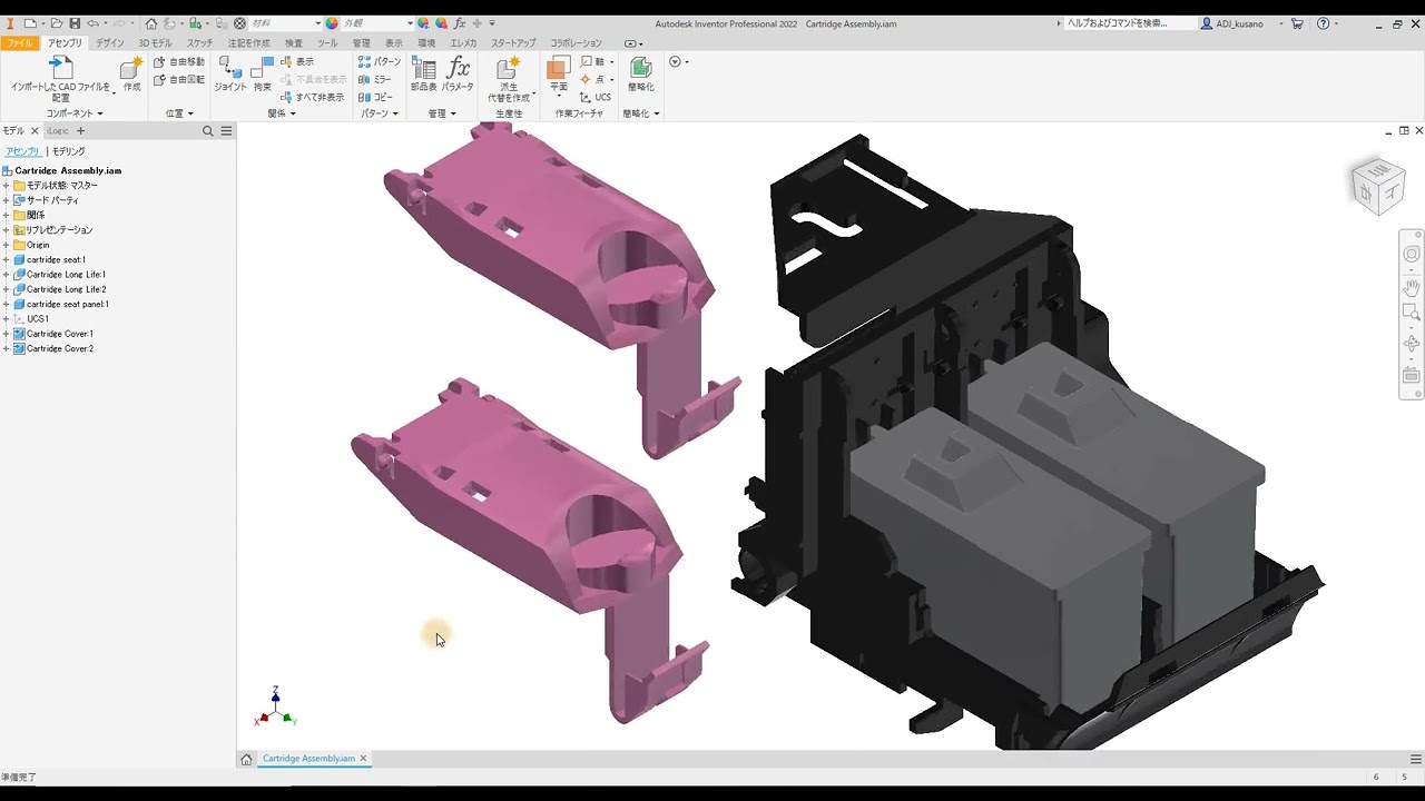 Autodesk Inventor 入門者向けチュートリアル第2弾 ＞【第1回】マルチ