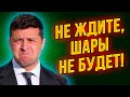 Куда смотрит Зеленский? Кто готовит захват Нефтегаза и Укрпочты? Неужели активы уйдут за бесценок!