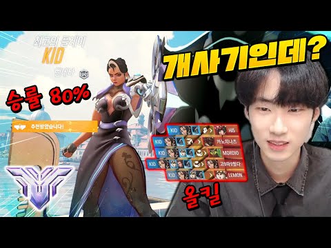 벤데타 원챔으로 그마 찍었습니다. 현재 점수 올리기 가장 쉽고 재밌는 신규영웅 [오버워치2]