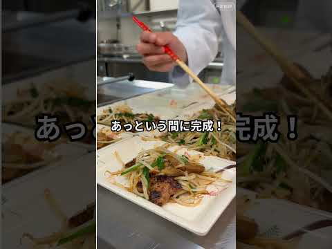 合宿メニュー炒めるだけ　レバニラ編【ホテル様向け】
