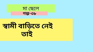 P 38 Hippo Bicycle  game screenshot 5