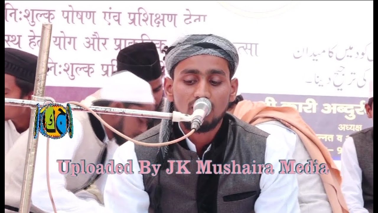 Conference Chainpur Qari Raqeeb Payame Insaniyat Conference Chainpur 2017