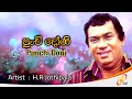 Punchi Doni   H R Jothipala Mp3 Song