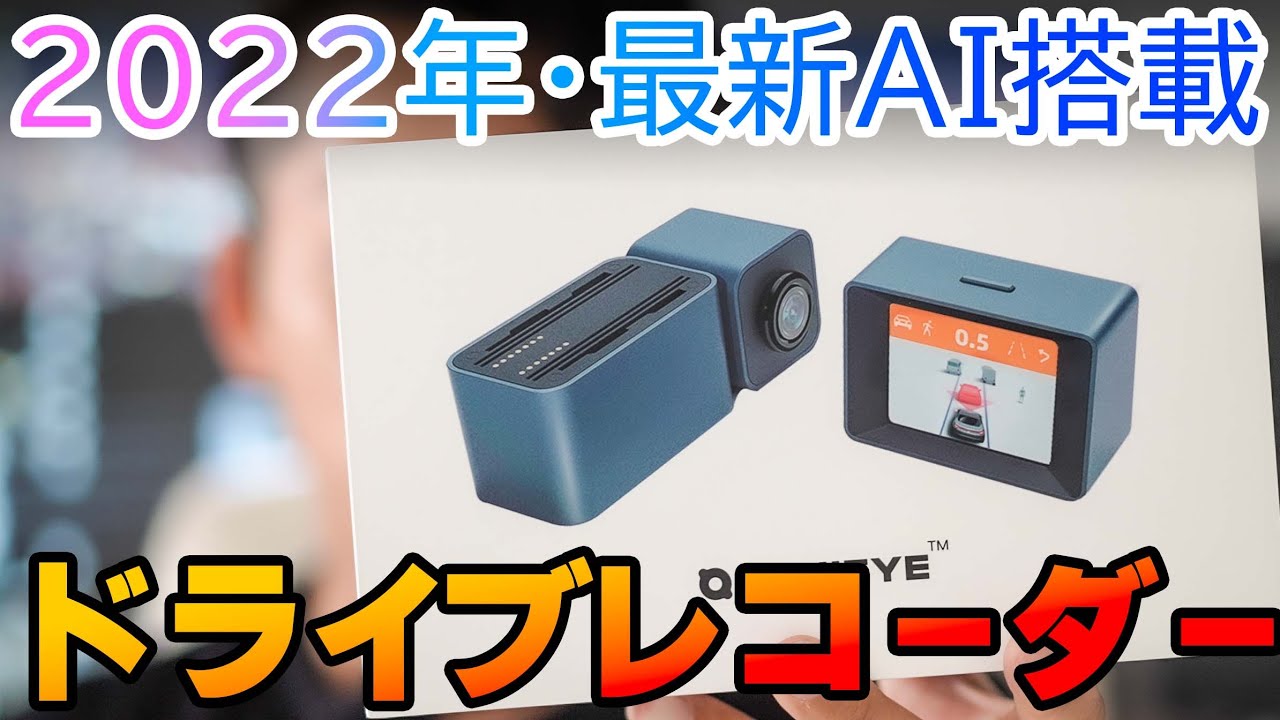 パネル ✴️AI搭載・最新ドライブレコーダー・MINIEYE C1 - 通販