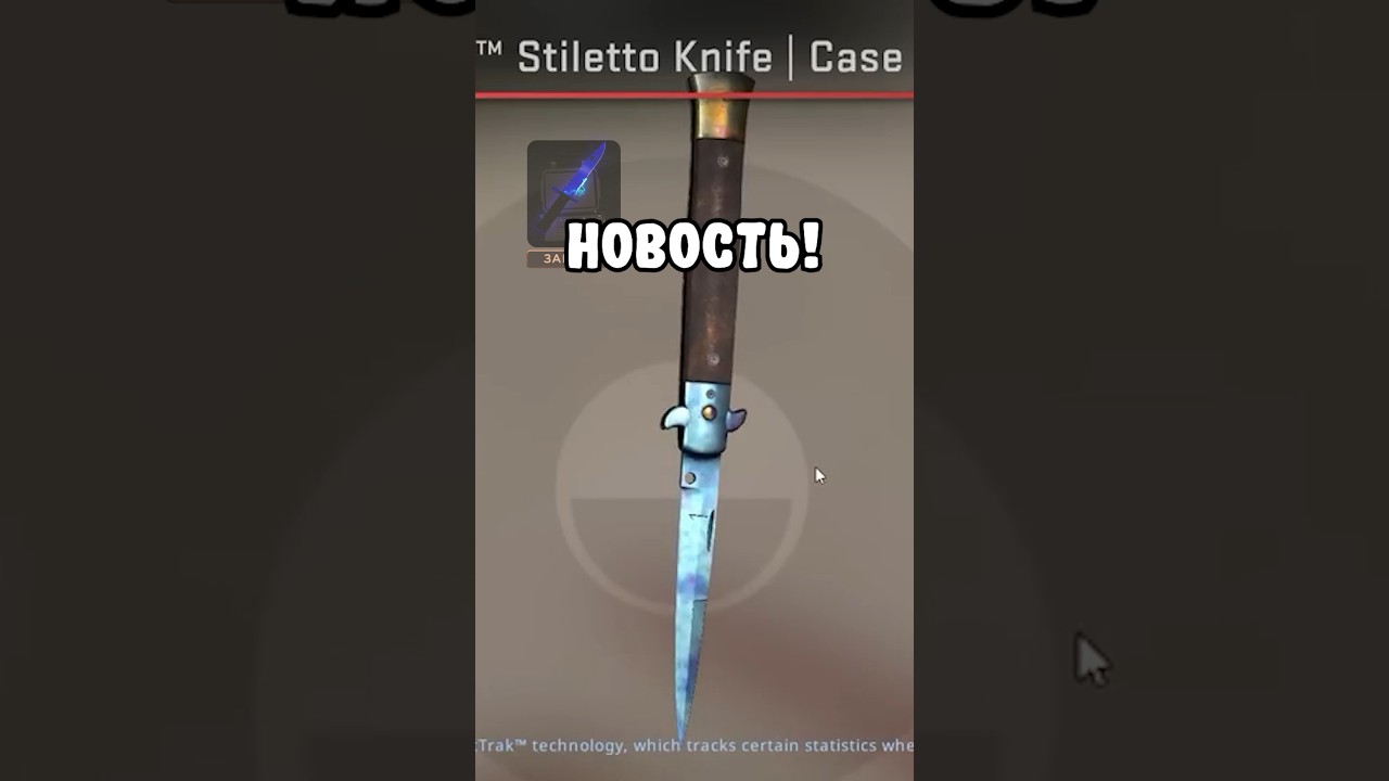 😱Это Blue Gem Продали за Копейки в CS2 