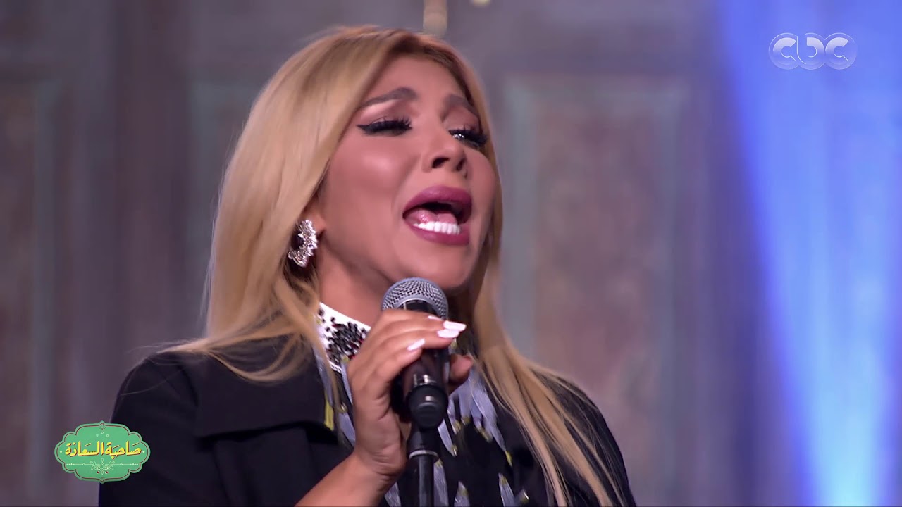 صاحبة السعادة | اصالة تبدع على مسرح اسعاد يونس بأغنية 