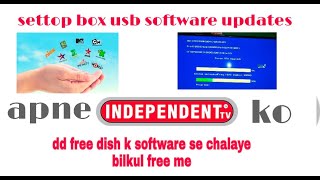 independent tv | Independent tv me software update kaise kare | DD free dish k sare channel chalaye screenshot 4