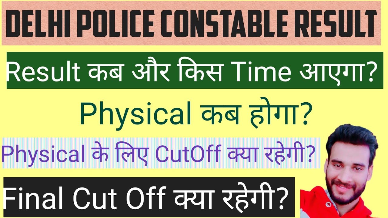 Delhi police constable Result | DELHI POLICE Result ...