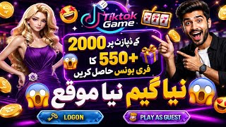 Q98 Game Account Problem Solution 🔥 | New Slots Games in Pakistan | new teen Patti app Pakistan