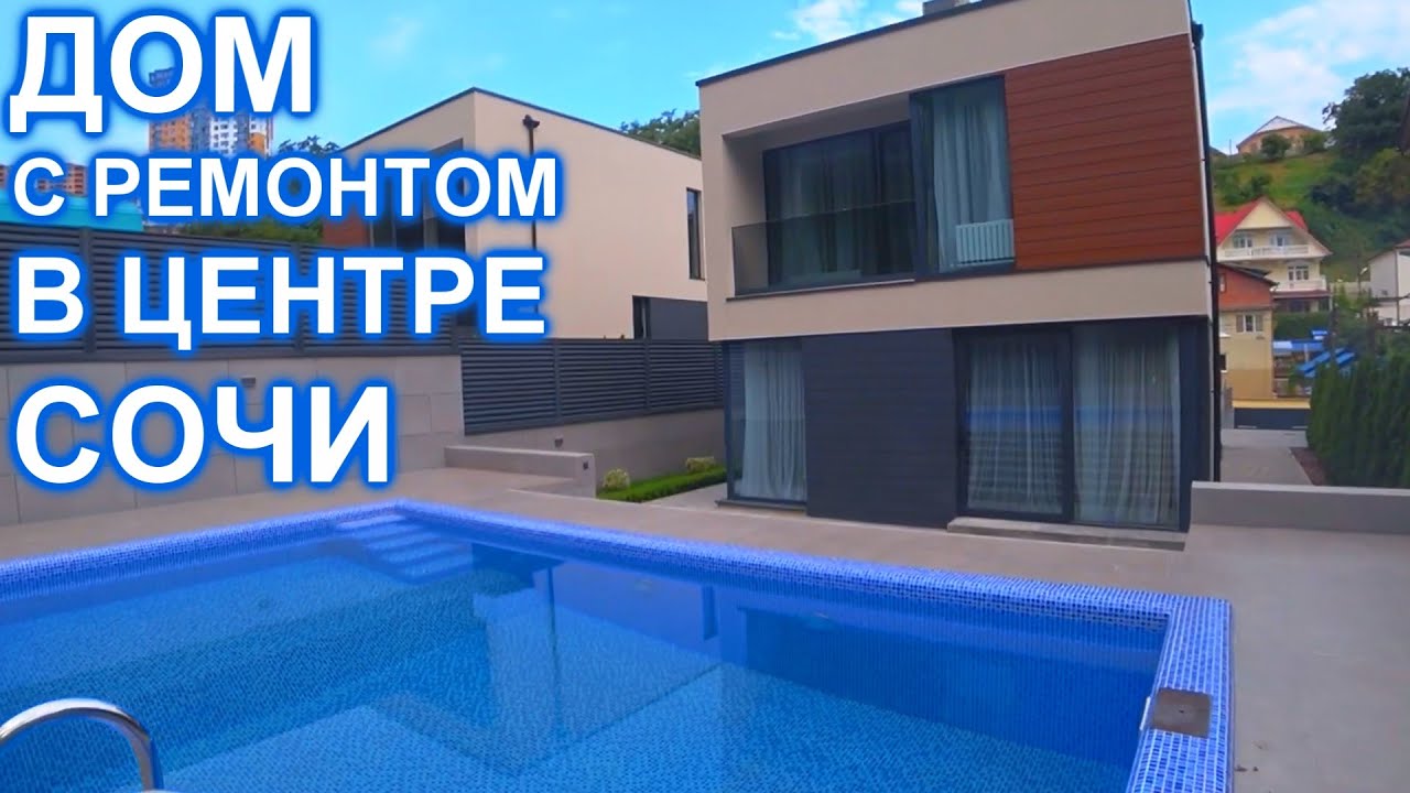 Сочи сборный дом сауна