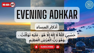 EVENING DUA | ADHKAR |🚫NO ADS | OMAR HISHAM | BEAUTIFUL RECITATION | #evening #azkar #dua #prayers
