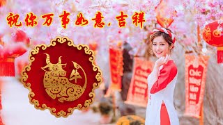 2021新年歌曲 【传统新年歌曲】 100首传统新年歌曲 《打鑼打鼓／春风来／新年頌／恭喜發財發大財／恭喜恭喜》Lunar New Year 2021