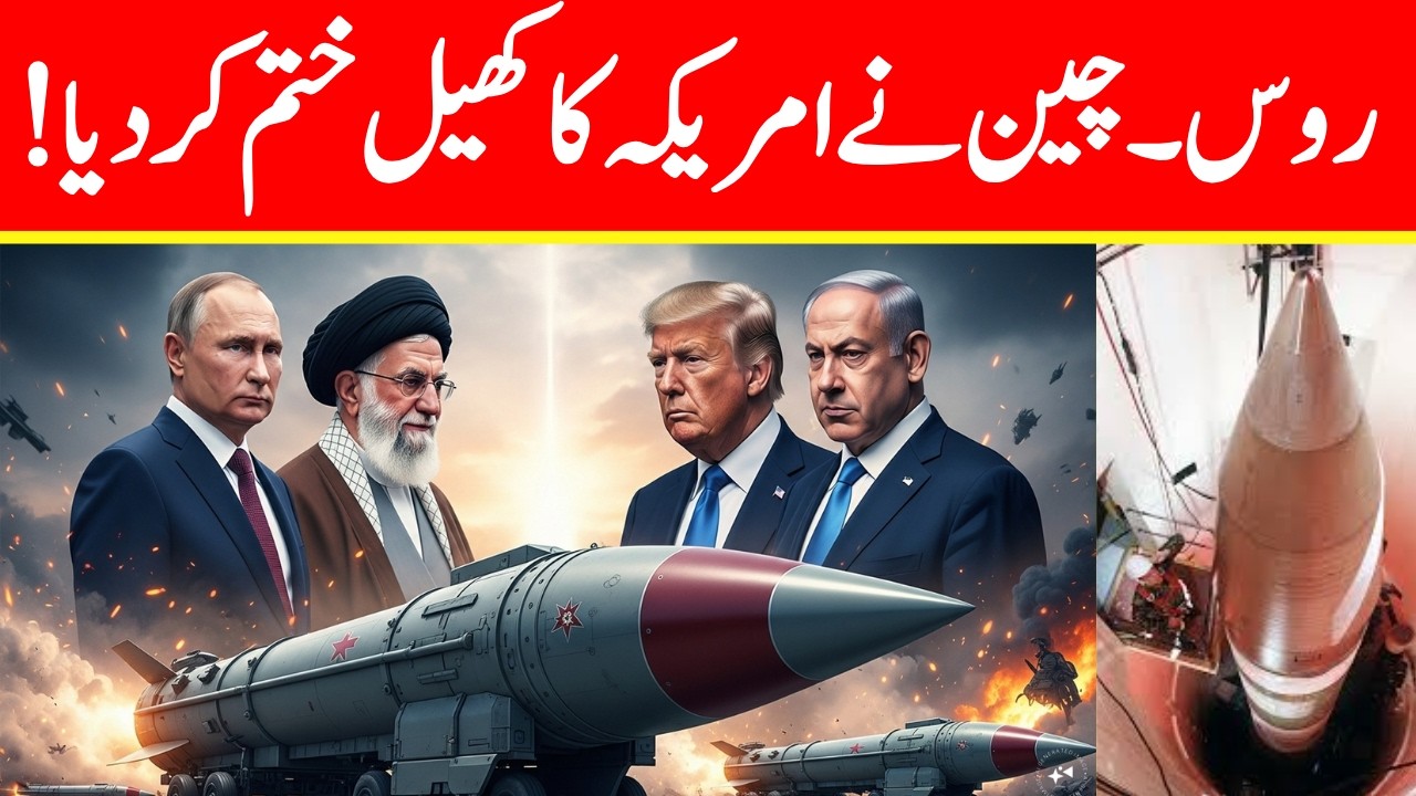 Iran Attack America LIVE? Chinese & Russian Warships in Strait of Hormuz | Tension with US | N18G