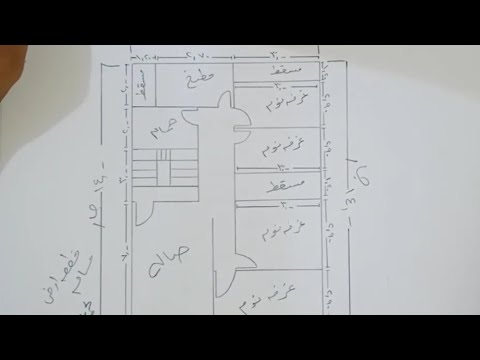 تصميم منزل ٩٦ متر مربع ٤ غرف كبار وحمام ومطبخ وصاله كبيره 