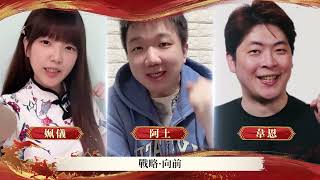 我們的40年：從三國志，到戰略版 | 三國志40週年玩家特別祝語