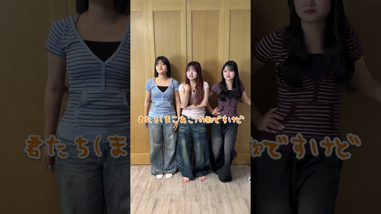 【検証】50音で始まる歌詞を歌う対決で、3姉妹のオリジナルソングをお題に出したらすぐに歌える?#Shorts