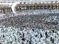 مرحبا رمضان