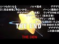 【コメントつき】ホ○と見るDBのステロイダー　ムービー集【カービィのエアライダー】