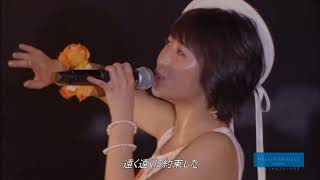 Kudo Haruka 「Yokaze no Message」song lyrics