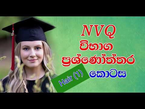 Nvq Level 4 Beauty Courses In Sri Lanka