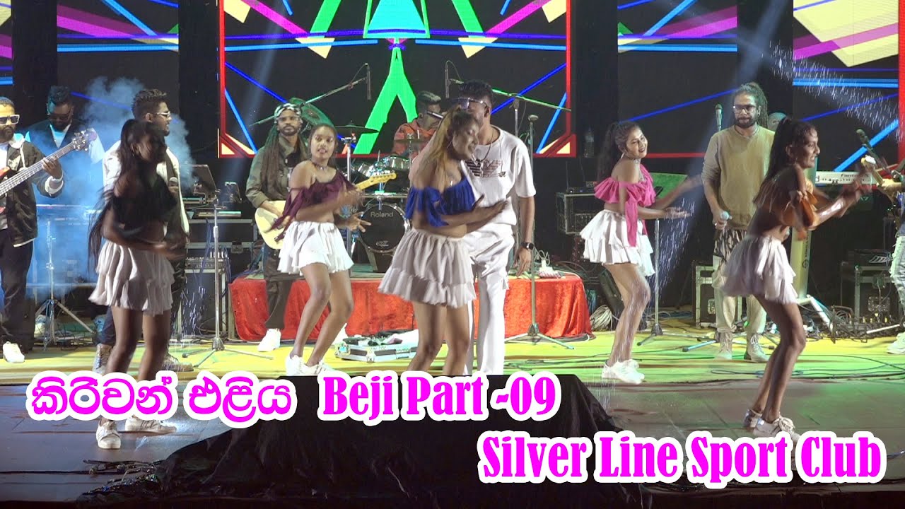 BEJI | Kiriwan Eliya 2026 | Silver Line Sport Club | Part 09