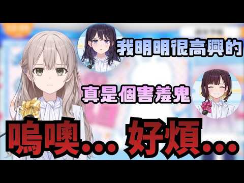 被さやか嫌棄的風白主播和比力超弱的井月主播w【花園さやか / 井月みちる / 風白ゆき】【hololive中文/翻譯/精華】【中日字幕】【日本語字幕付き】