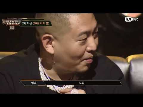 쇼미10에 참가한 스윙스