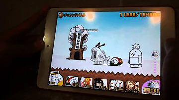 にゃんこ チャレンジモード にゃんこ チャレンジモード