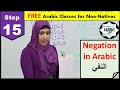 STEP 15 Review- Possessive- #learn_Arabic تعلم_ العربية# - Negation in Arabic, Arabic Lessons.