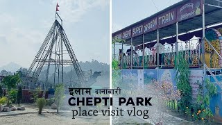 Chepti park jane bato | Happy Dreams fun park Chepti | place visit vlog #cheptipark