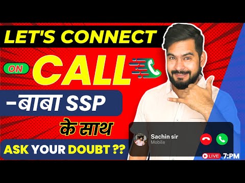 Let's connect On Call 📞  बाबा SSP  के साथ | ASK YOUR DOUBT ?? | Sachin sir