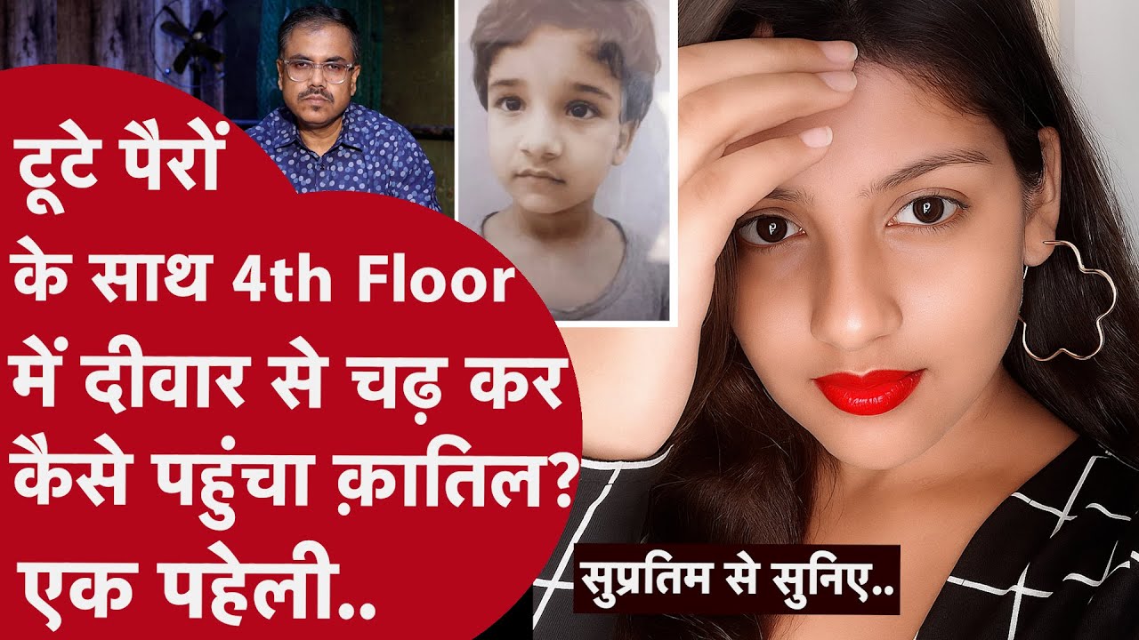 पति का दोस्त ही था उसकी बीवी का ब्वॉयफ्रेंड और पति था बेख़बर..