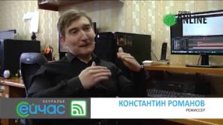 НЛО в Кургане - обман? Репортаж zauralonline о CompactTV screenshot 5