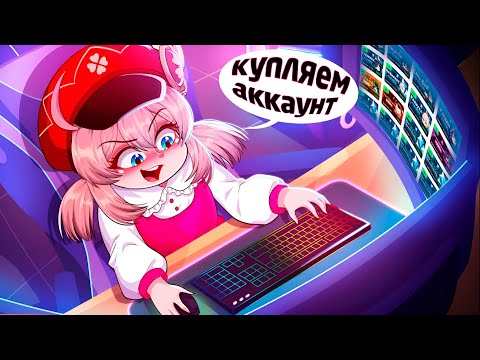КУПИЛ ВСЕ в ГЕНШИН ЗА 500 - Обзор и розыгрыш в Геншин Импакт