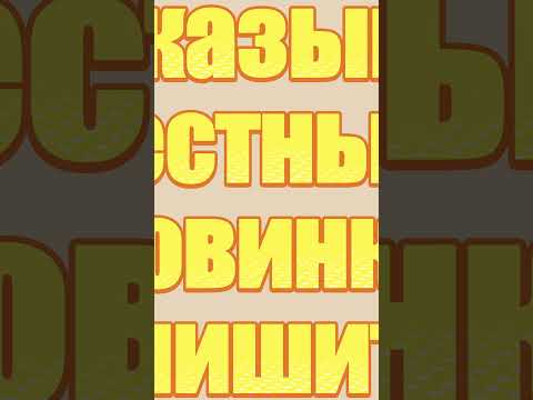 14 лет вместе - Сегодня наш день!