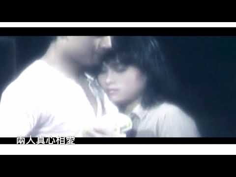 83 射鵰 康慈戀現代版 84五虎將 楊康 穆念慈穿越現代 苗僑偉 楊盼盼 經典螢幕情侶The Rise & Fall of a Stand-In