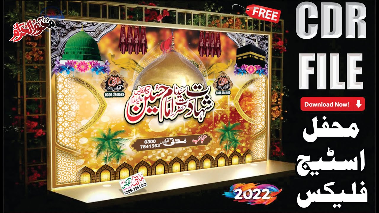 Muharram Mehfil E Naat Stage Background Flex New Design 2022 ll madni flex jaranwala