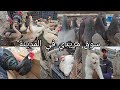 سوق مريدي في بغداد منطقة المدينة سوك الغزل الثاني يوم الأربعاء 2026 3 18
