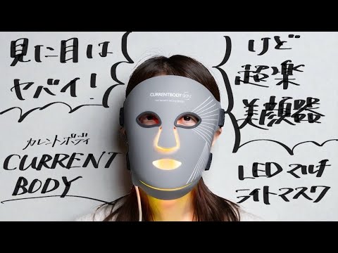Easy Beauty] It looks crazy, but it's easy to wear: the Current