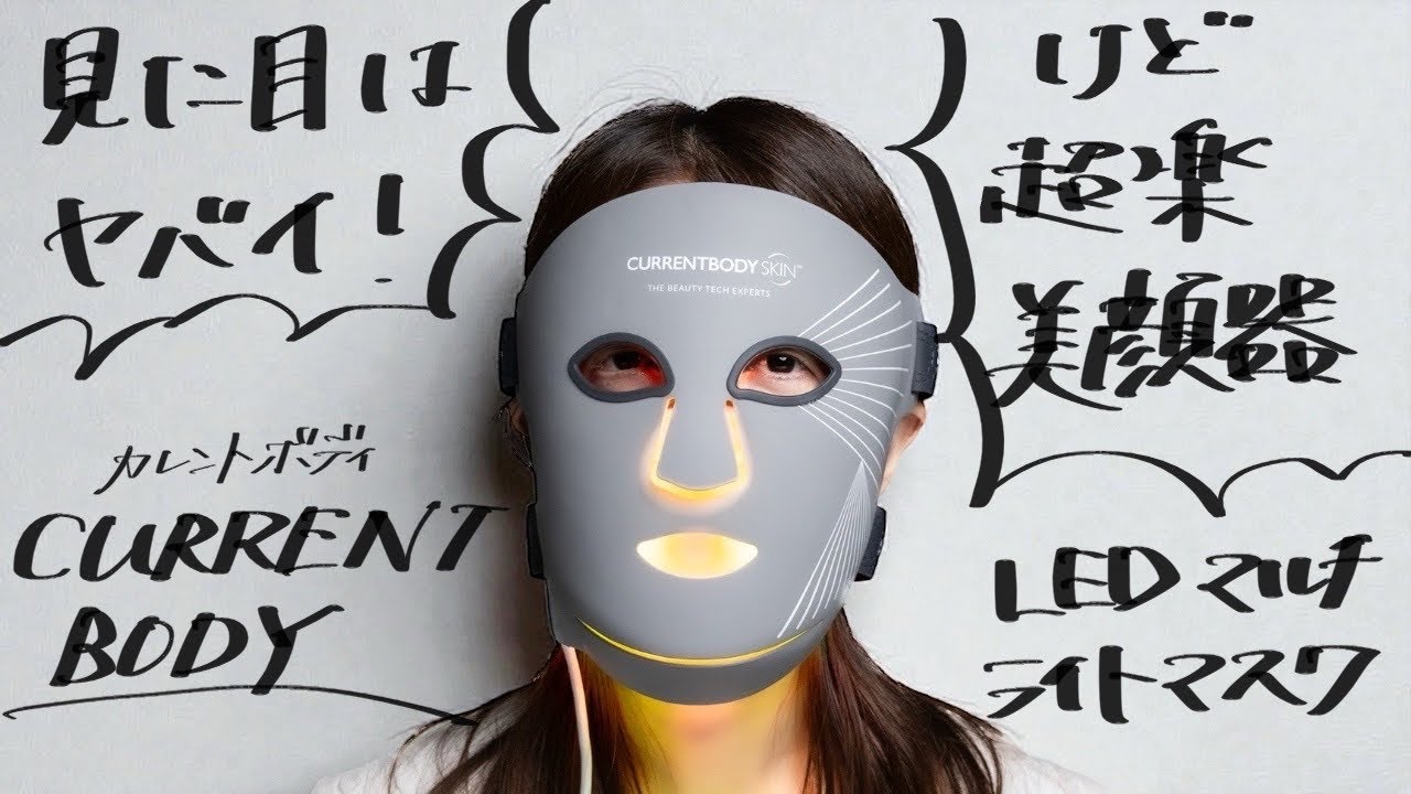 Easy Beauty] It looks crazy, but it's easy to wear: the Current
