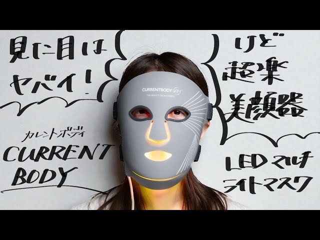 Easy Beauty] It looks crazy, but it's easy to wear: the Current