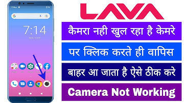 Lava Camera Nahi Khul Raha Hai Apne Aap Hi Bahar Aa Jata Hai Camera Se Kaise Thik Kare Setting