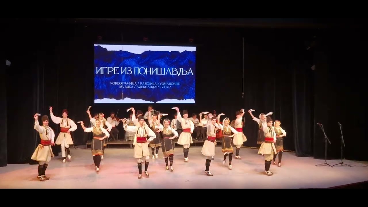 AKUD Branko Krsmanović - Igre iz Ponišavlja, Čačak 2022.