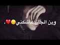 فوك القهر فوك الضيم يكلهم جان خانكني