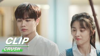 Clip: Su Leads Sang In Playing The Piano Together | Crush EP05 | 原来我很爱你 | iQiyi