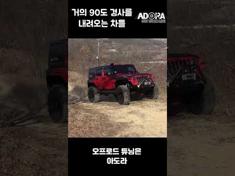#<strong>아도라</strong> #랭글러 #렉스턴스포츠