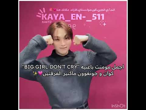  هيسونغ لكايا جون لكايا جاي لكايا مالي خلق احط هاشتاقات اكسبلور    فولومي