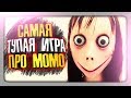САМАЯ ТУПАЯ ИГРА ПРО МОМО! ✅ Momo The Horror Game 3 на Телефон Прохождение